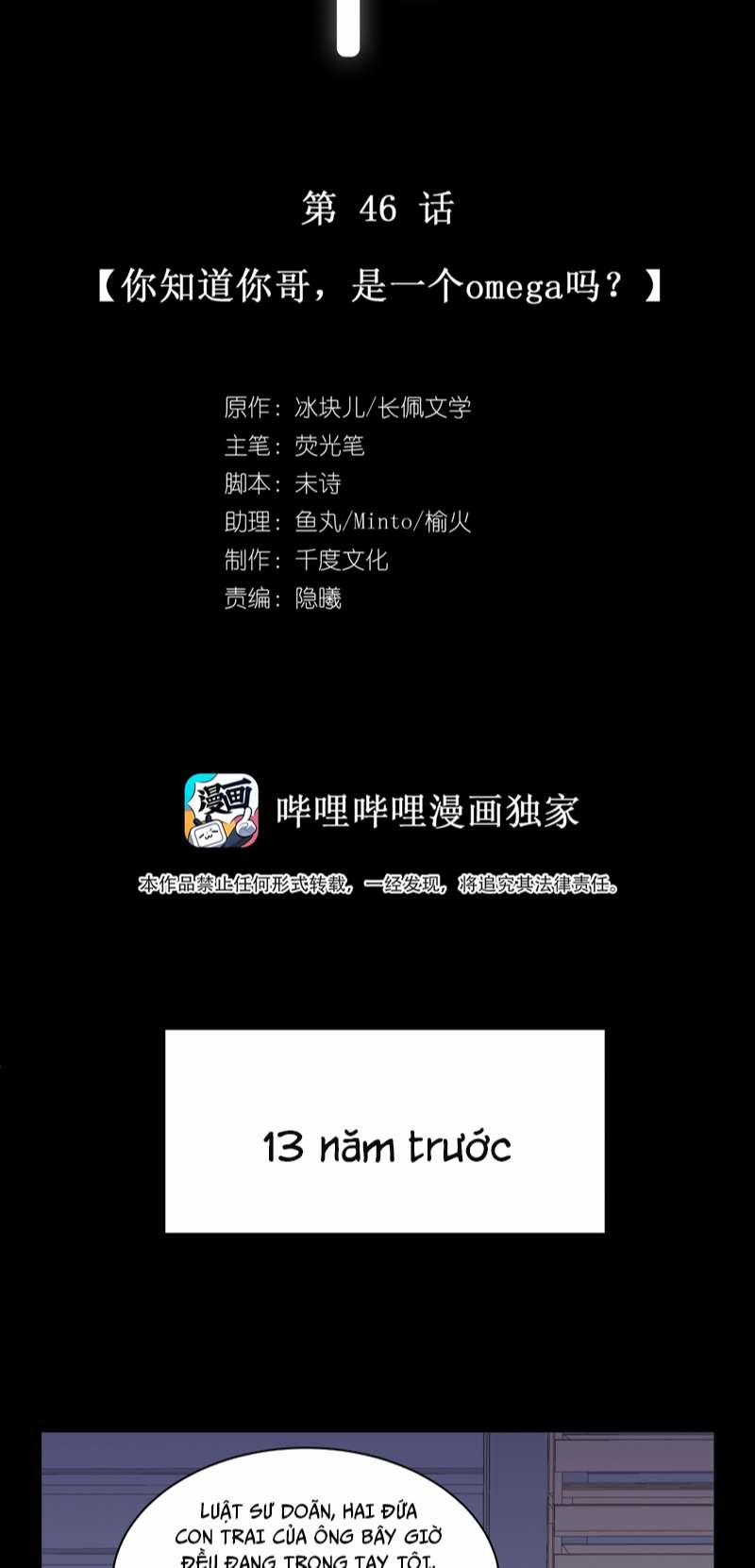 Để Ý Tôi Chút Nào 47 trang 1