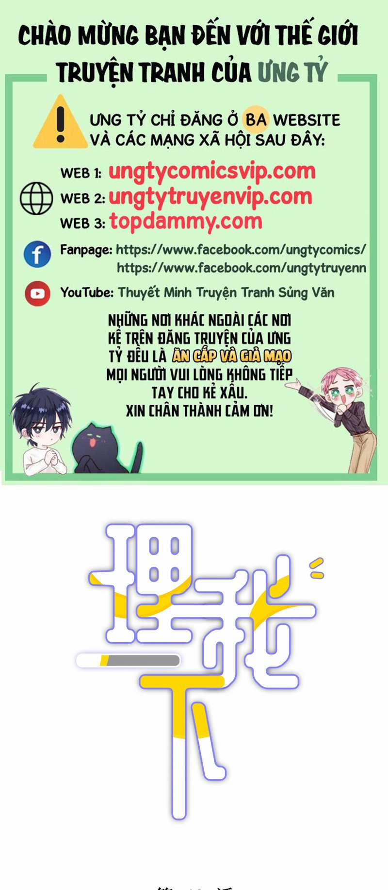 Để Ý Tôi Chút Nào 49 trang 0