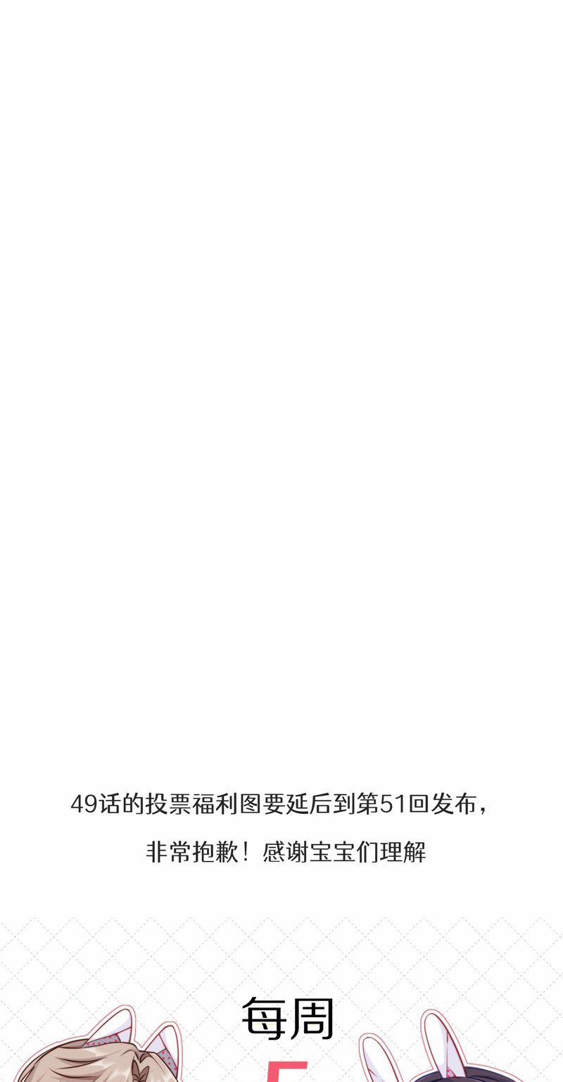 Để Ý Tôi Chút Nào 51 trang 36