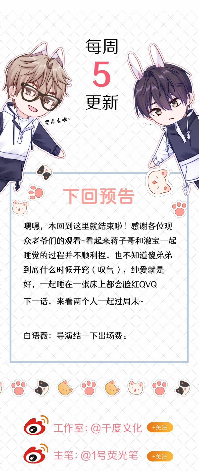 Để Ý Tôi Chút Nào 53 trang 31