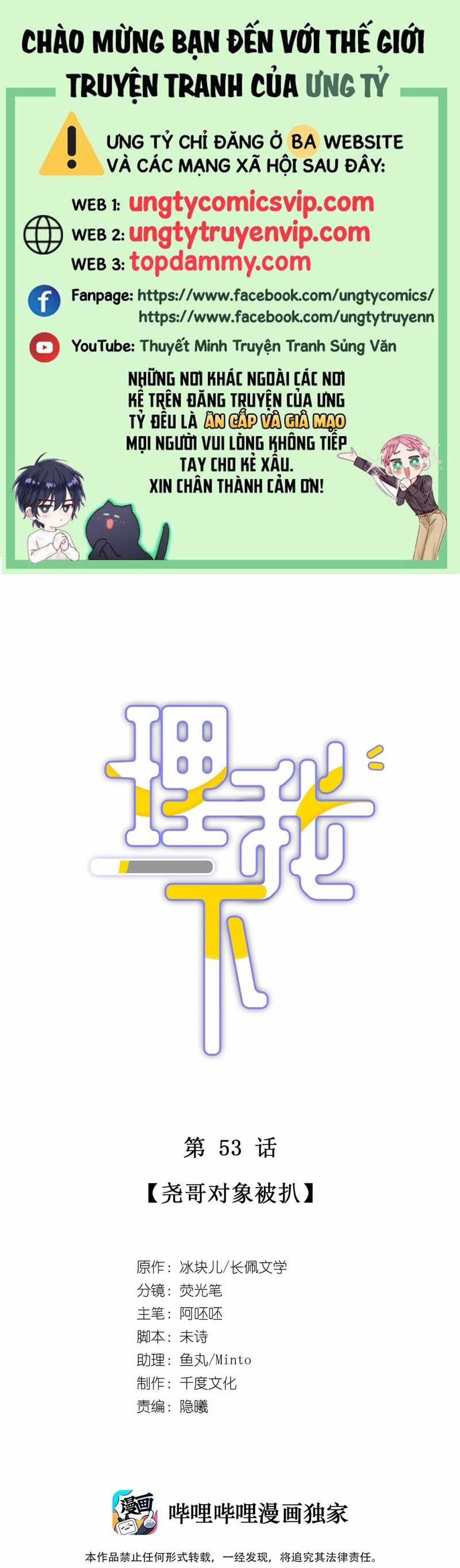 Để Ý Tôi Chút Nào 54 trang 0