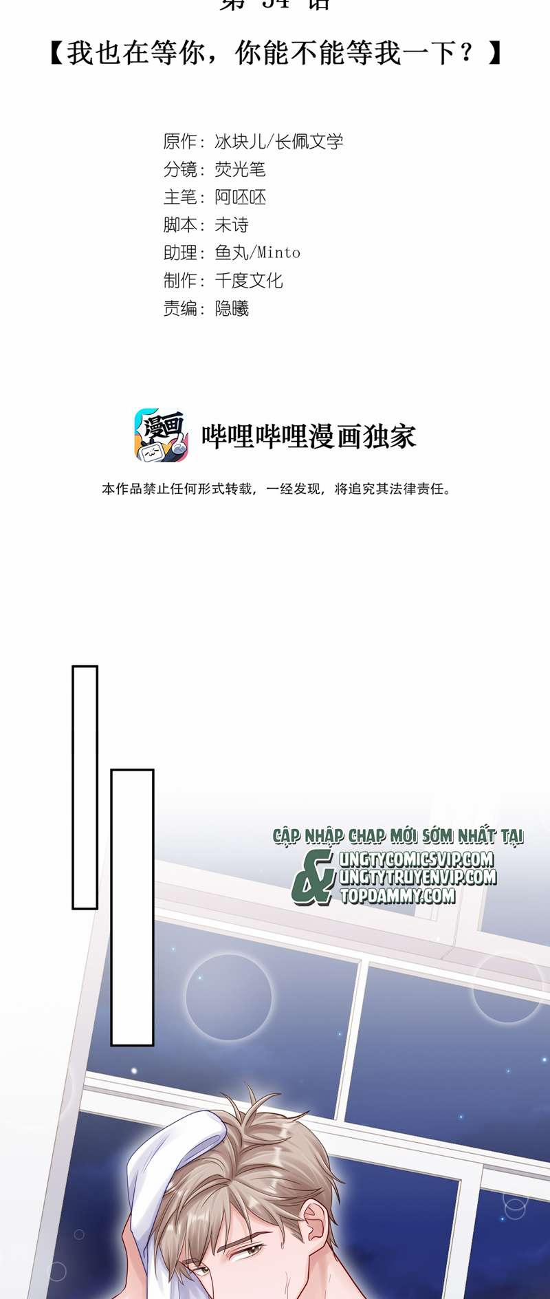 Để Ý Tôi Chút Nào 55 trang 1