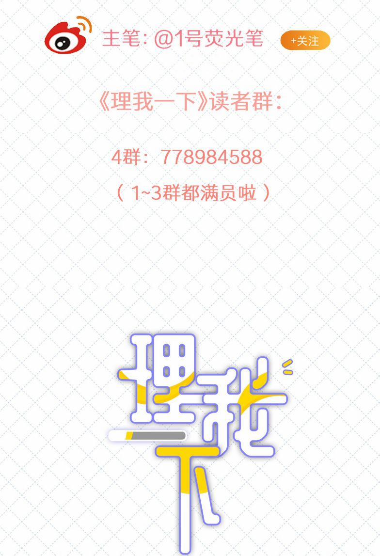 Để Ý Tôi Chút Nào 57 trang 44