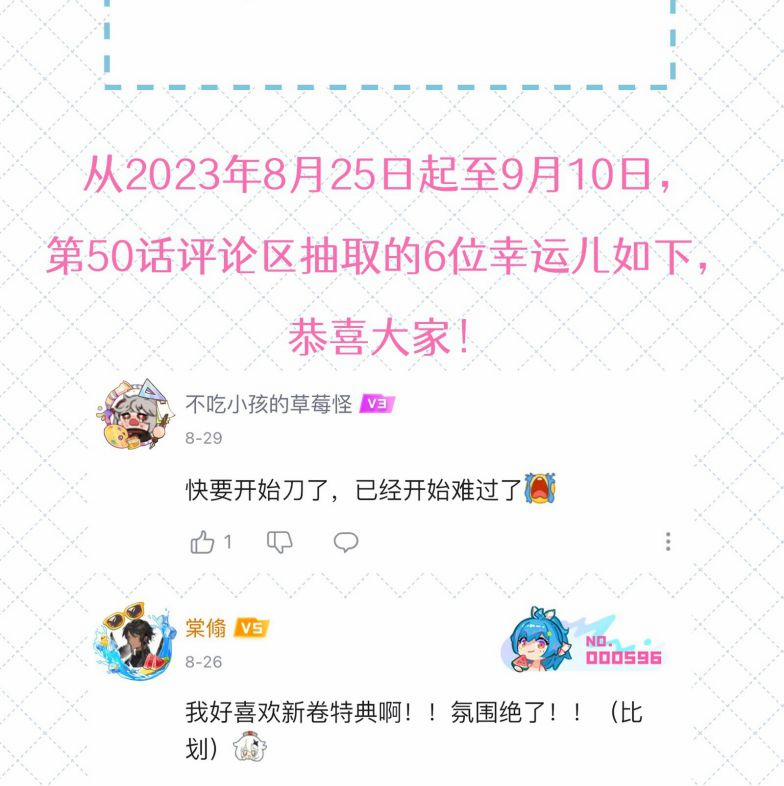 Để Ý Tôi Chút Nào 57 trang 46