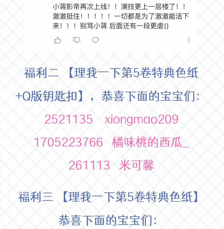 Để Ý Tôi Chút Nào 57 trang 48