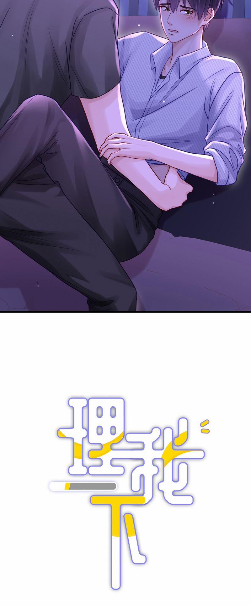 Để Ý Tôi Chút Nào 58 trang 1