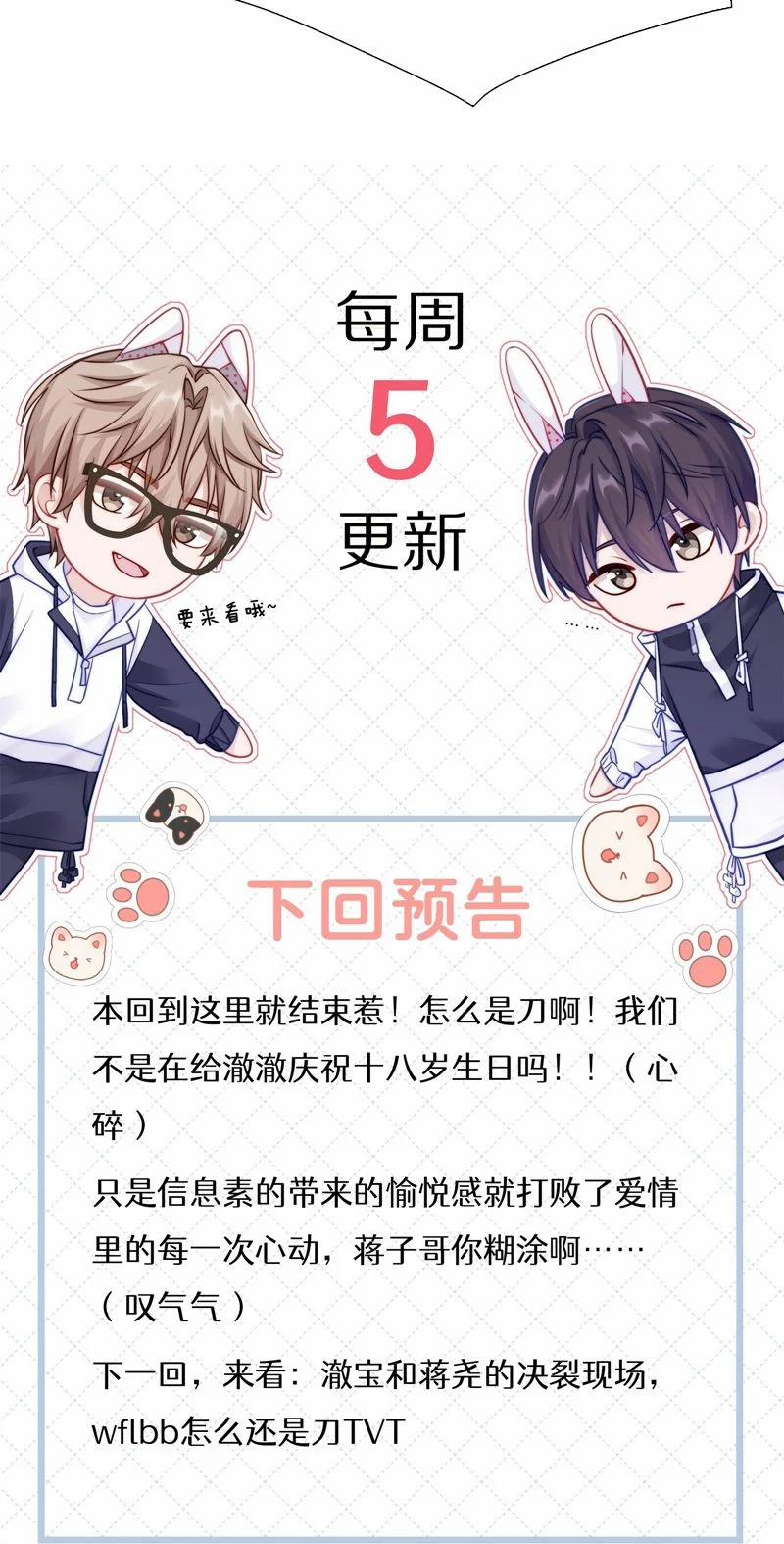 Để Ý Tôi Chút Nào 59 trang 32