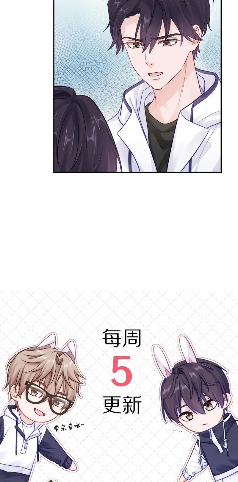 Để Ý Tôi Chút Nào 60 trang 43