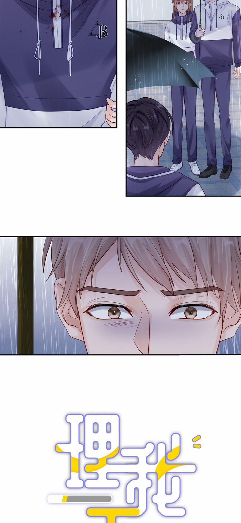 Để Ý Tôi Chút Nào 62 trang 1