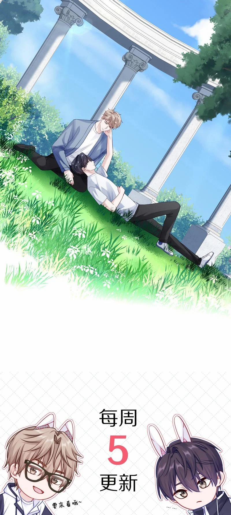 Để Ý Tôi Chút Nào 66 trang 32