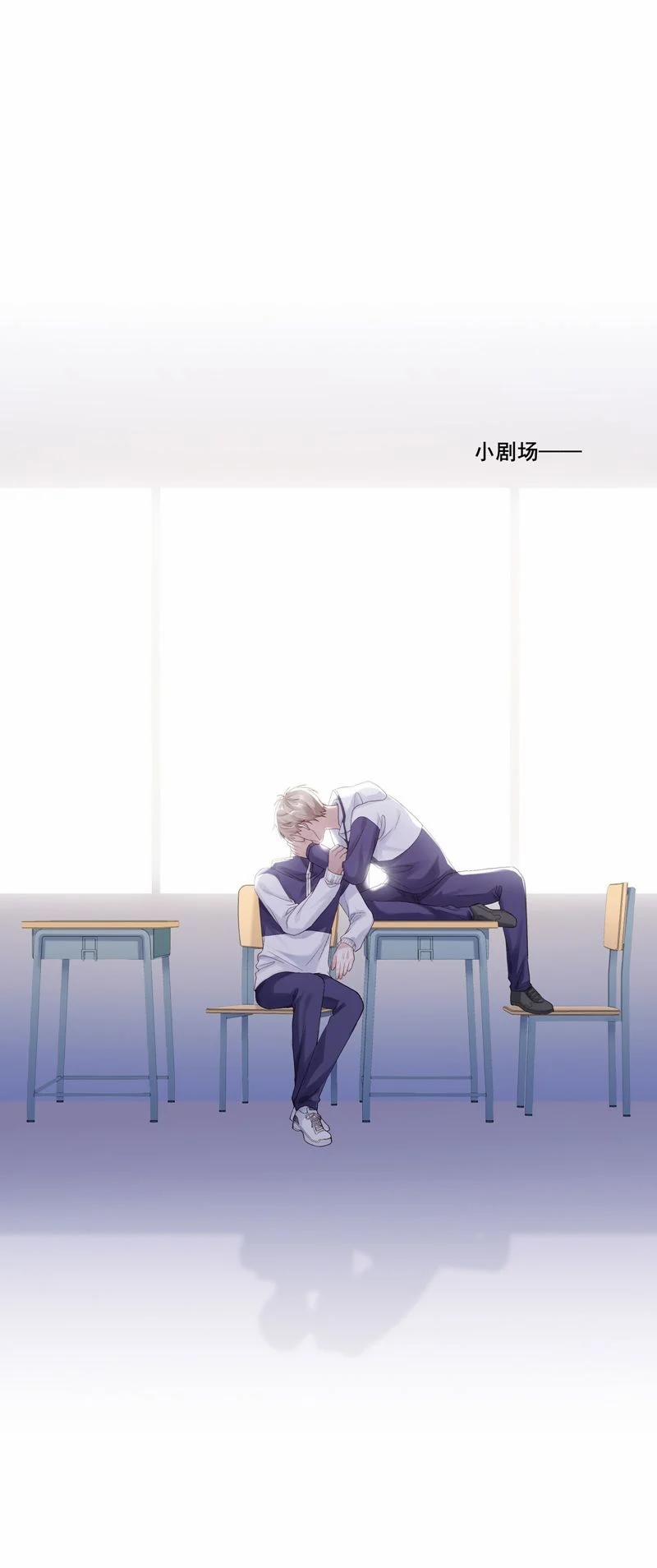 Để Ý Tôi Chút Nào 67 trang 24