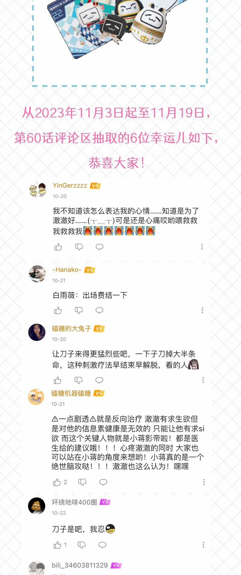 Để Ý Tôi Chút Nào 67 trang 27