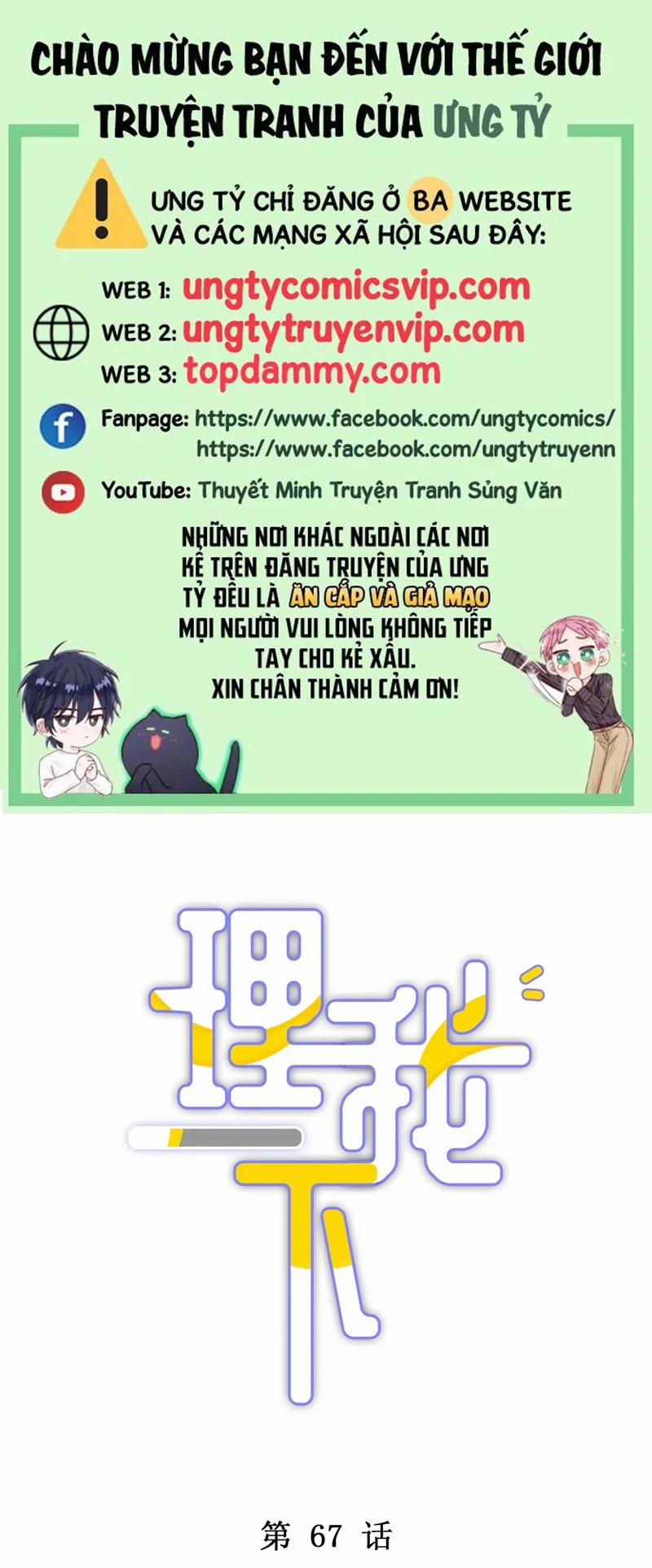 Để Ý Tôi Chút Nào 68 trang 0