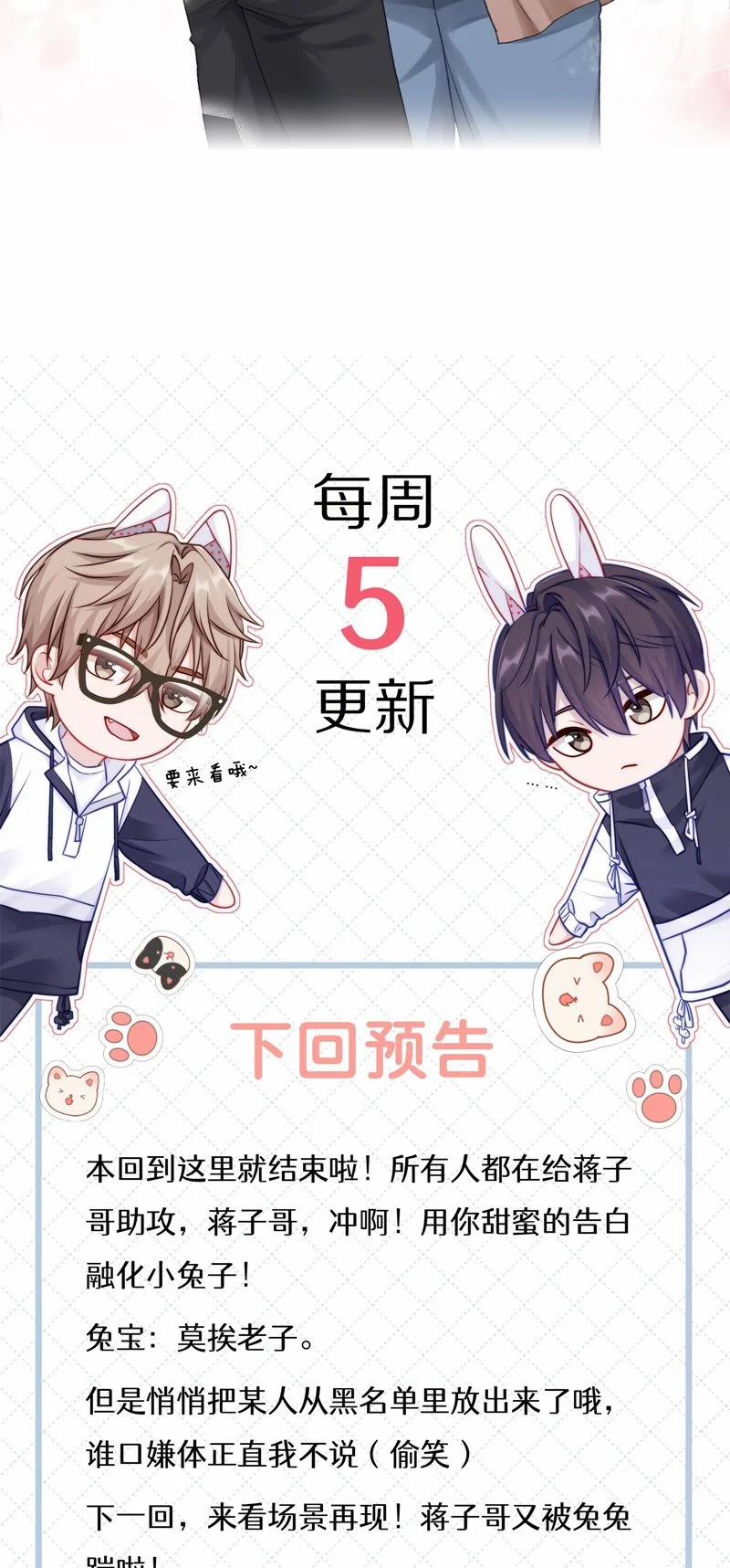 Để Ý Tôi Chút Nào 68 trang 31