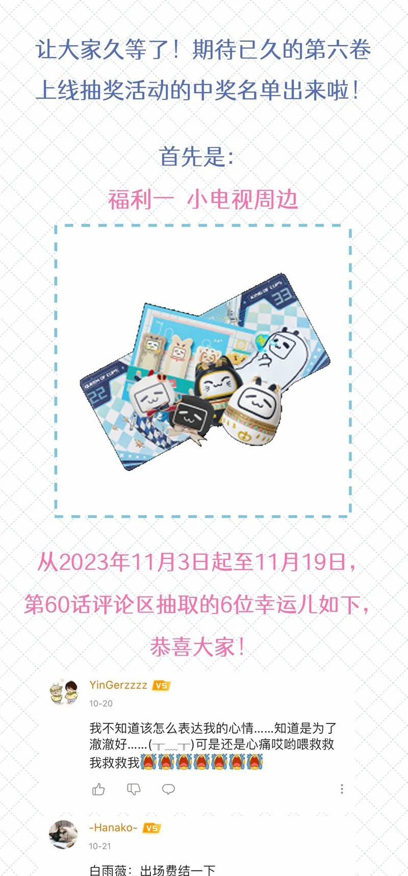 Để Ý Tôi Chút Nào 68 trang 33