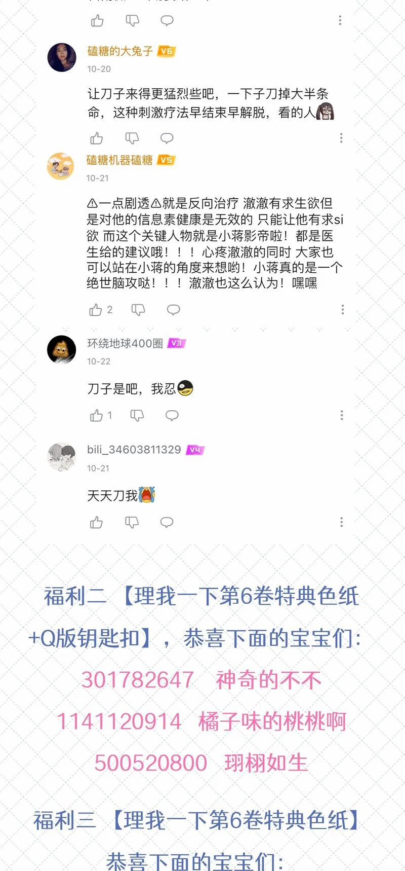 Để Ý Tôi Chút Nào 68 trang 34