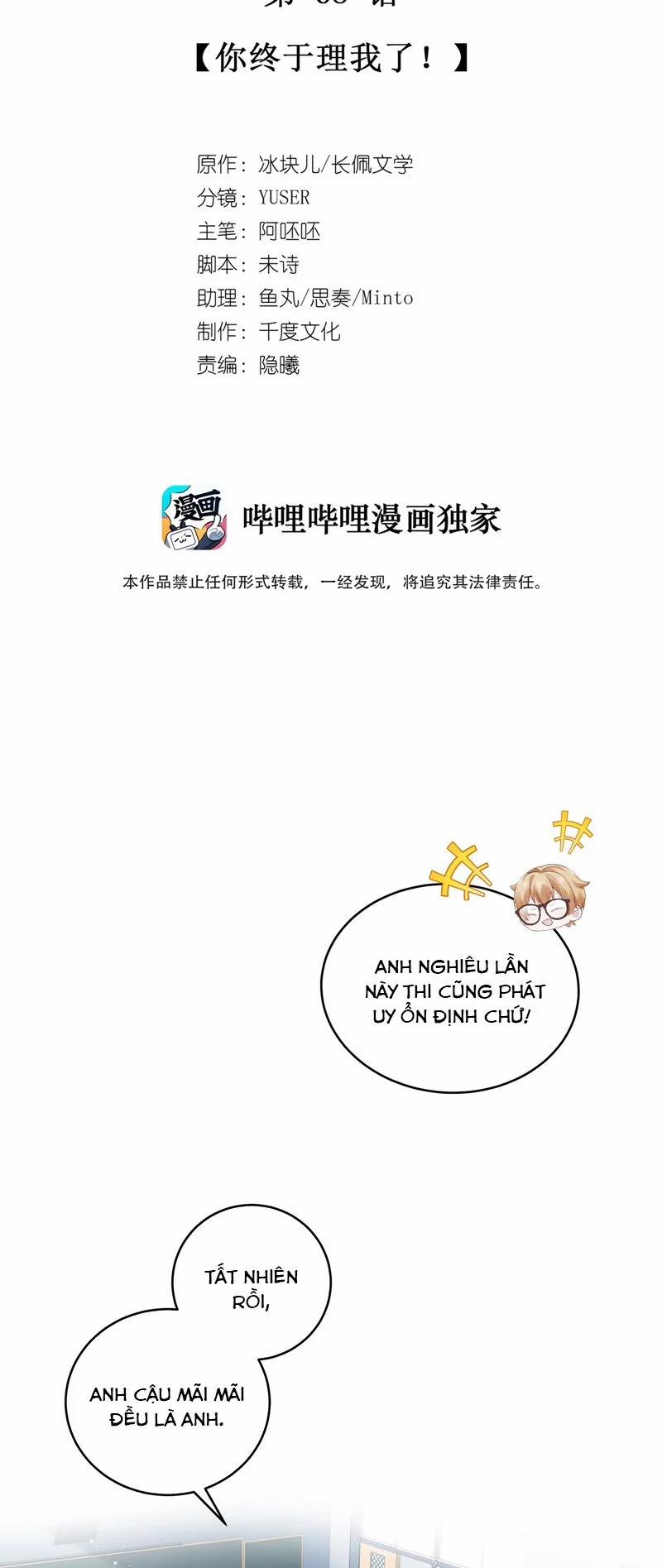 Để Ý Tôi Chút Nào 69 trang 1