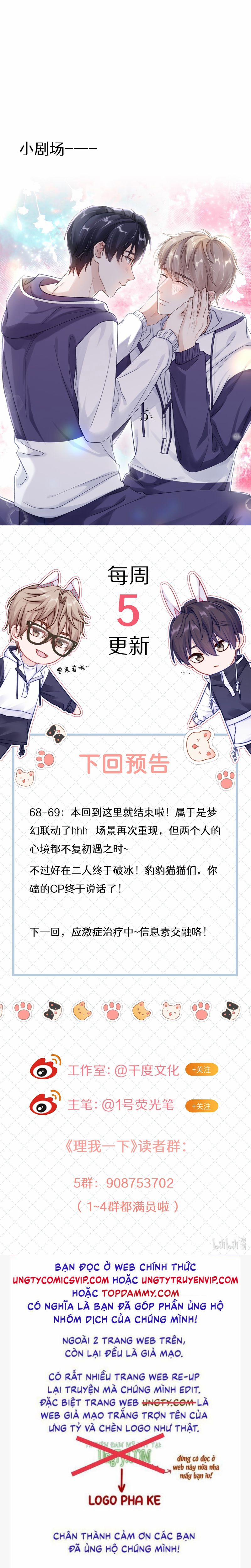 Để Ý Tôi Chút Nào 69 trang 30