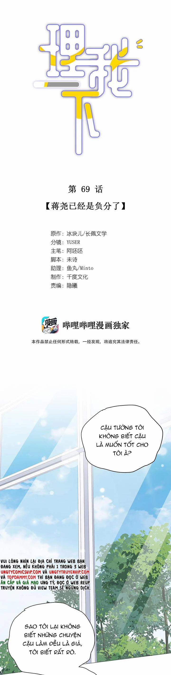 Để Ý Tôi Chút Nào 70 trang 1