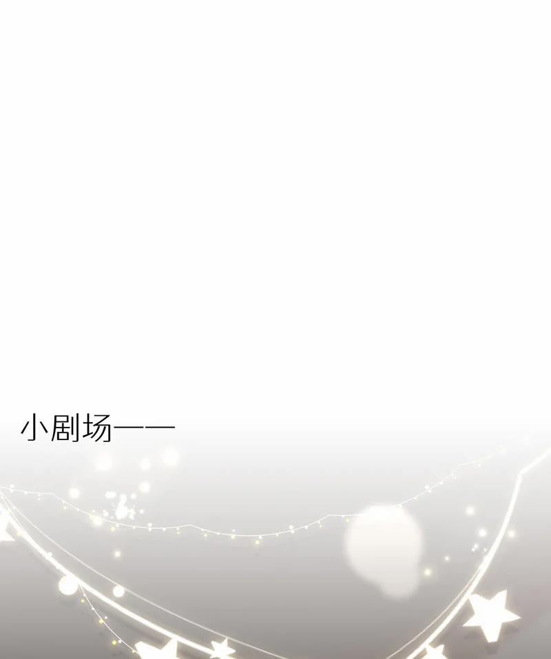 Để Ý Tôi Chút Nào 71 trang 58