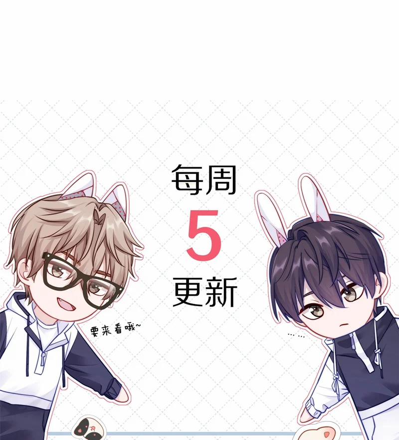 Để Ý Tôi Chút Nào 71 trang 60