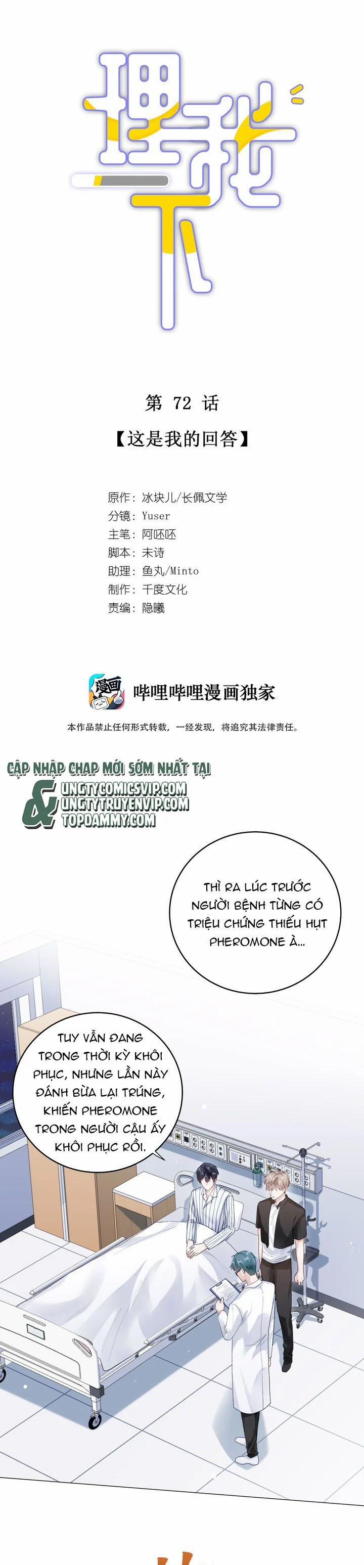 Để Ý Tôi Chút Nào 73 trang 1