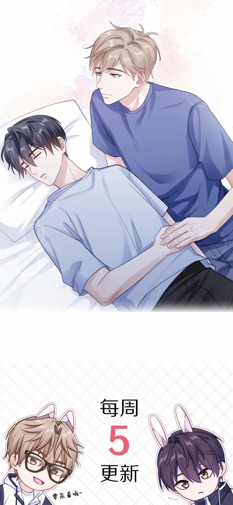 Để Ý Tôi Chút Nào 74 trang 32