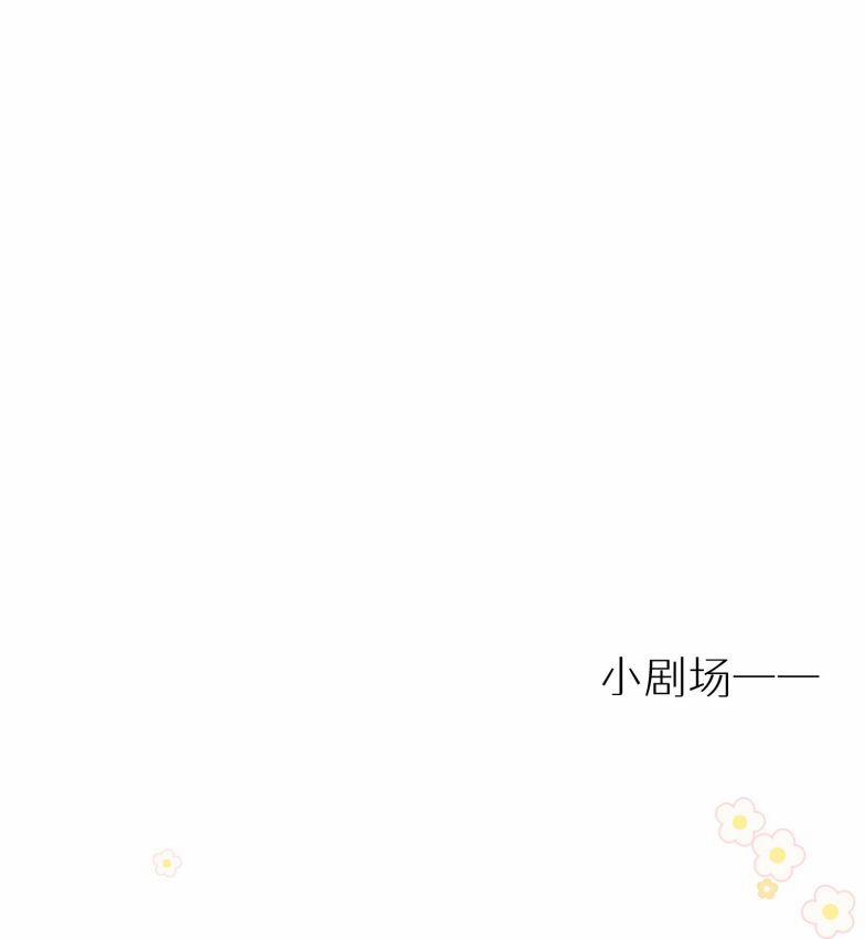 Để Ý Tôi Chút Nào 77 trang 47