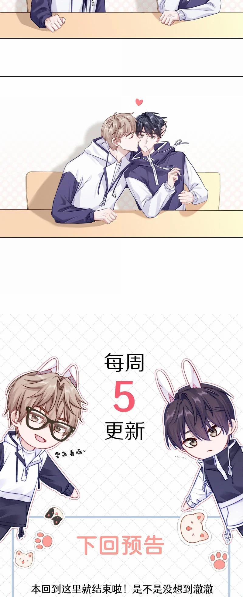 Để Ý Tôi Chút Nào 85 trang 29