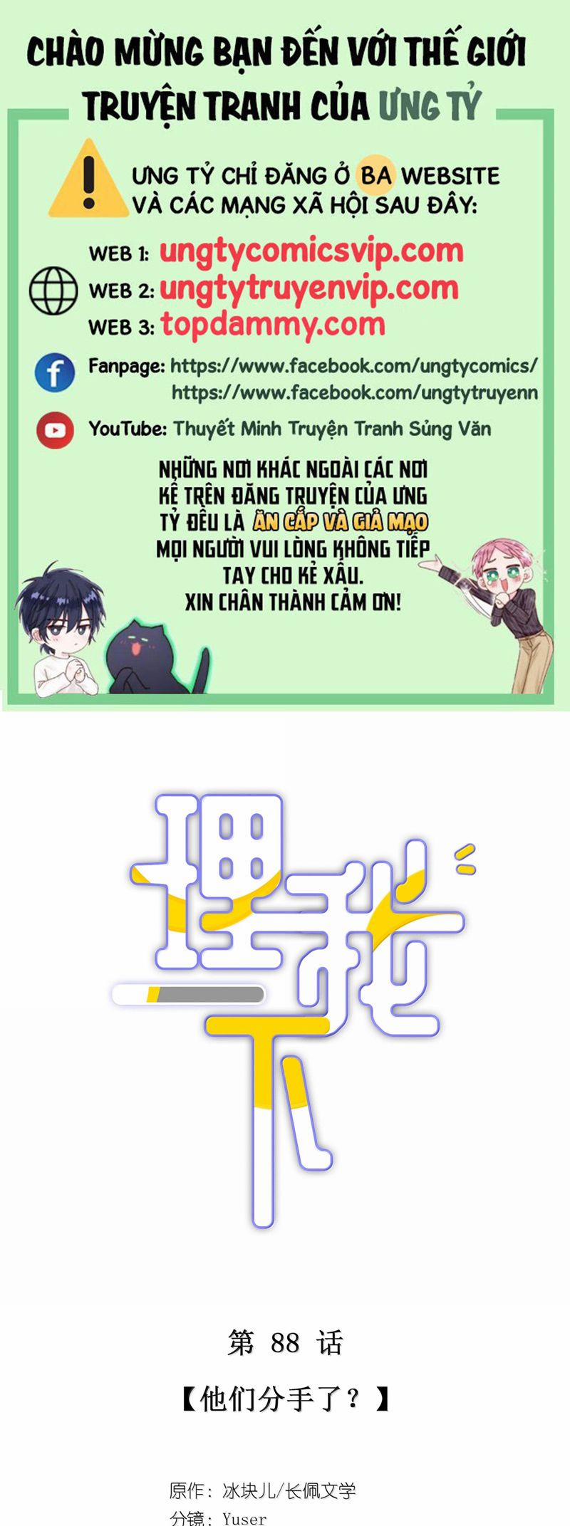 Để Ý Tôi Chút Nào 89 trang 0