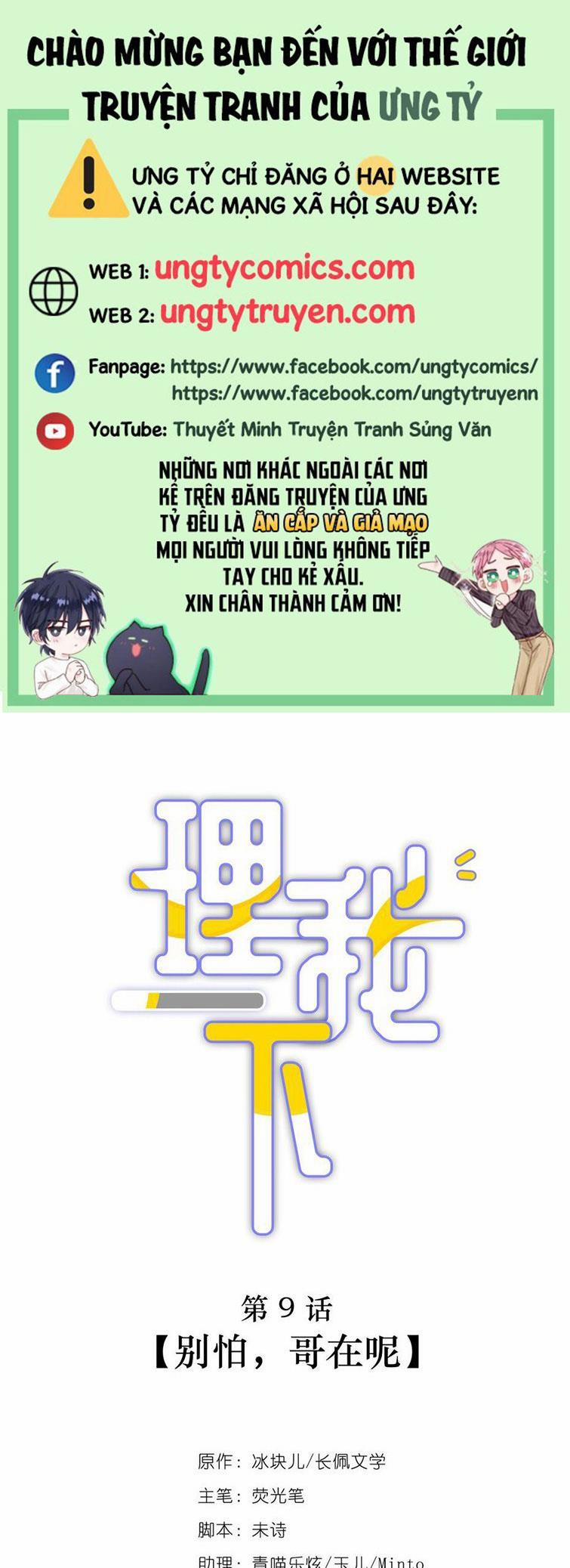 Để Ý Tôi Chút Nào 9 trang 0