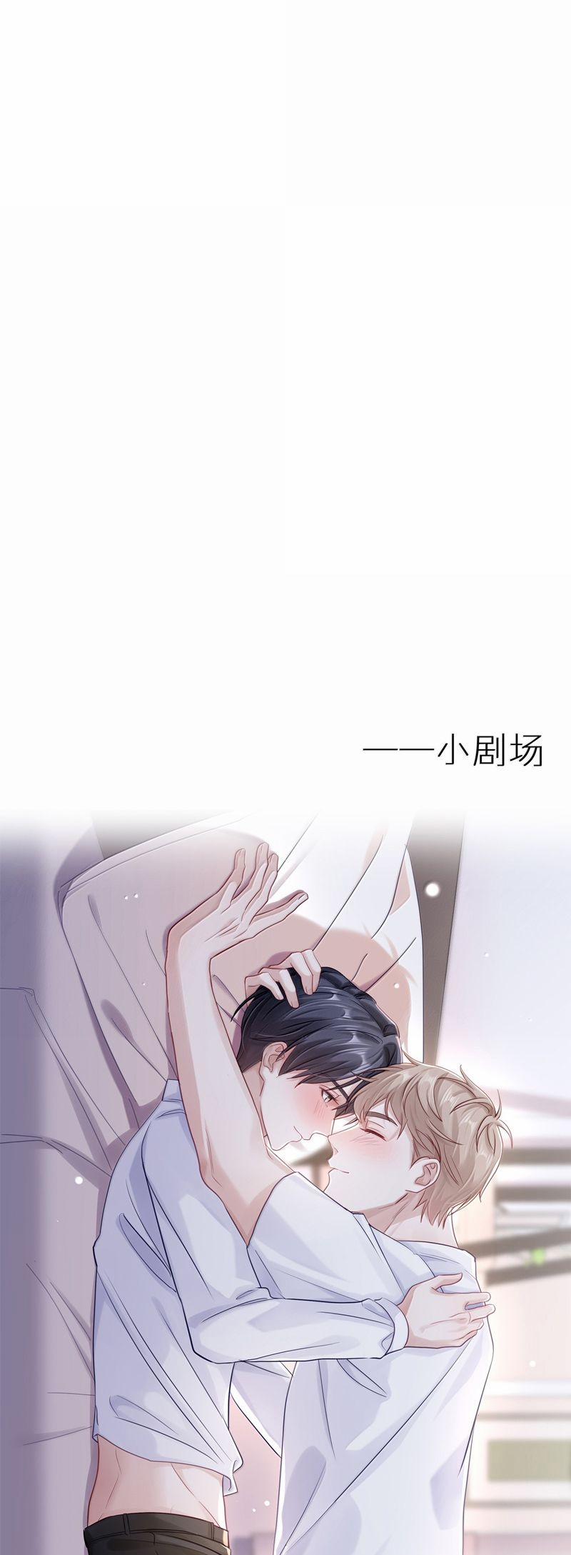 Để Ý Tôi Chút Nào 92 trang 24