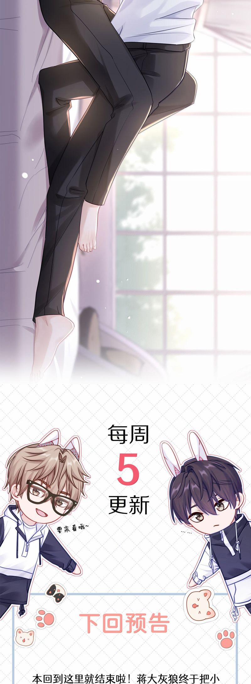 Để Ý Tôi Chút Nào 92 trang 25