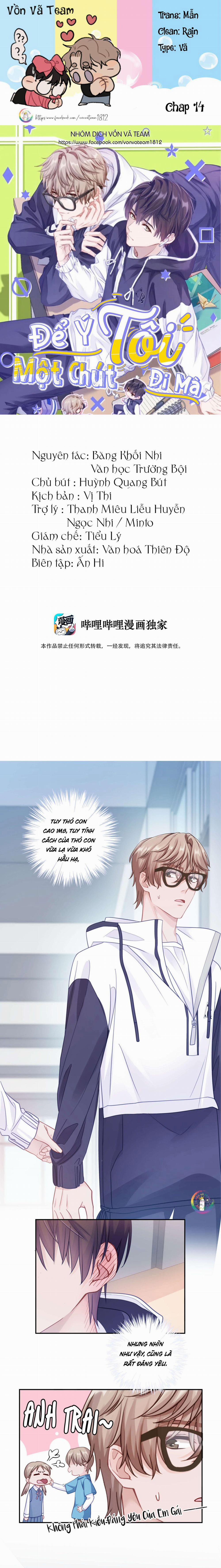 Để Ý Tôi Một Chút Đi Mà 14 trang 0