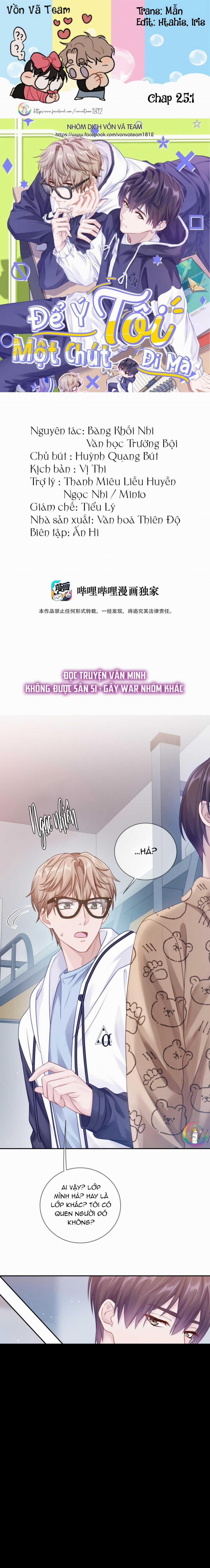 Để Ý Tôi Một Chút Đi Mà 25.1 trang 0