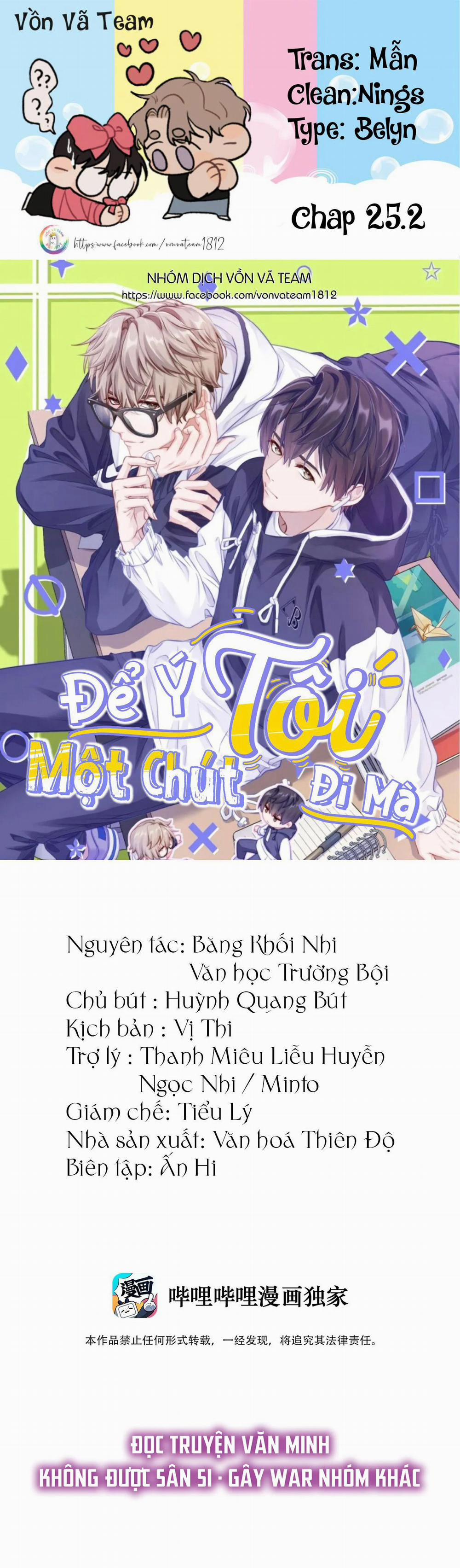 Để Ý Tôi Một Chút Đi Mà 25.2 trang 0