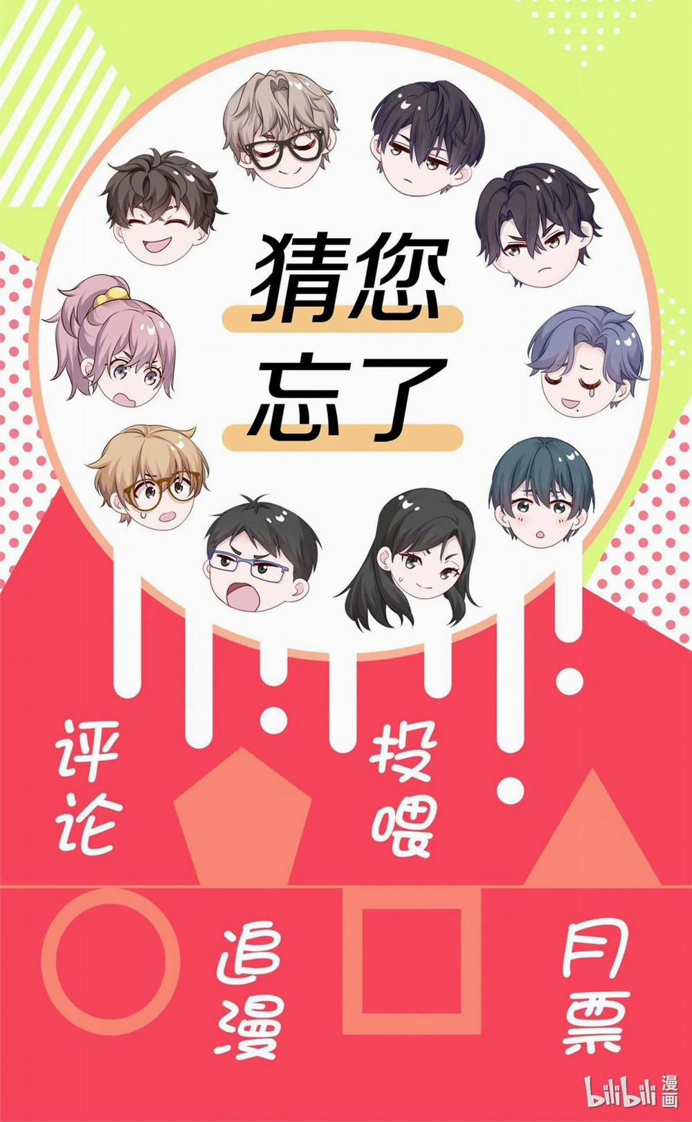 Để Ý Tôi Một Chút Đi Mà 60 trang 36