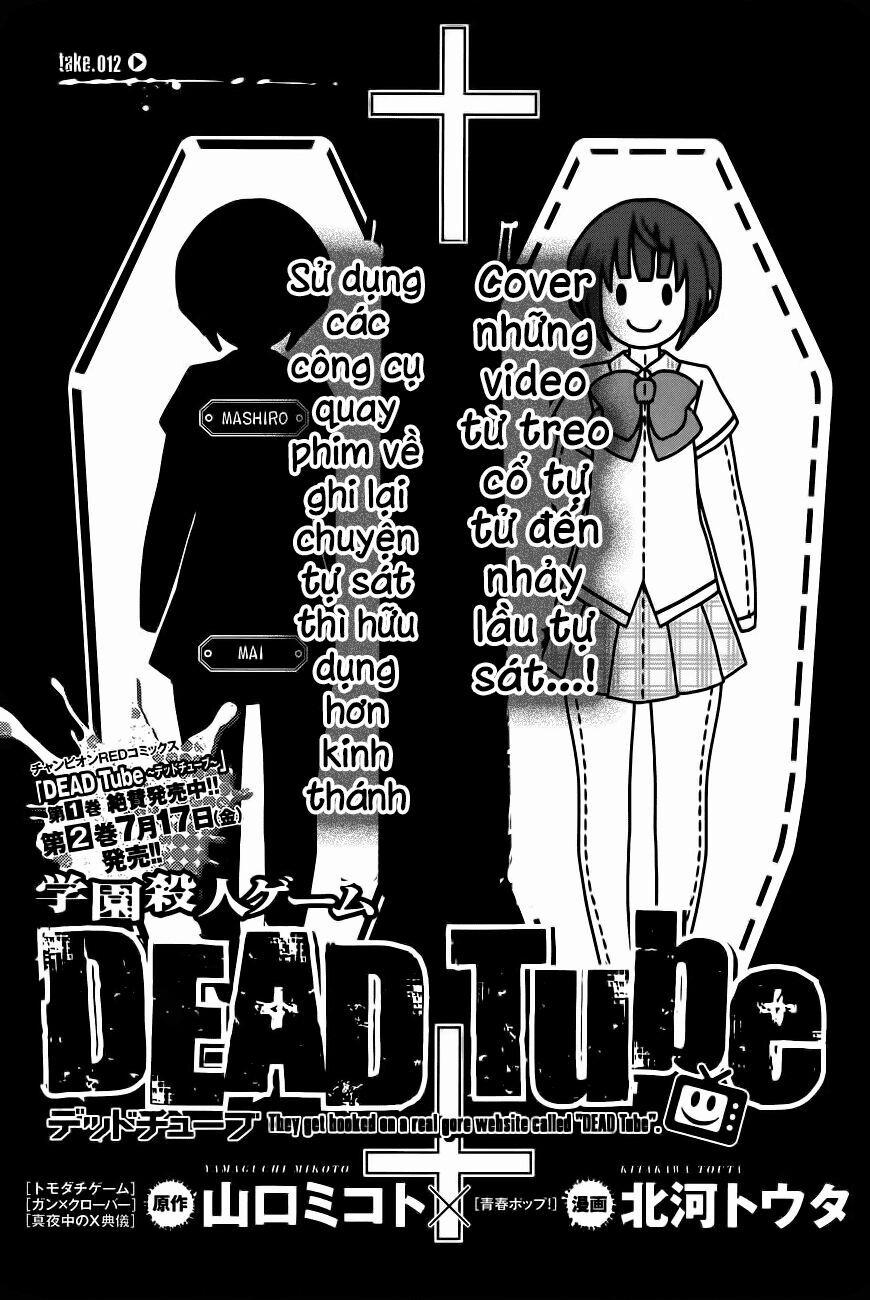 Dead Tube 12 trang 4