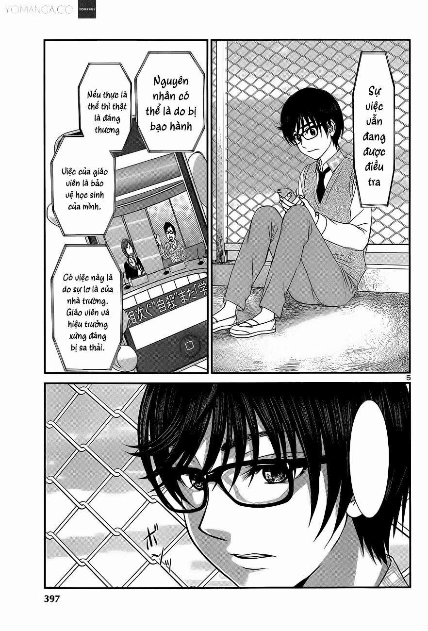 Dead Tube 12 trang 6