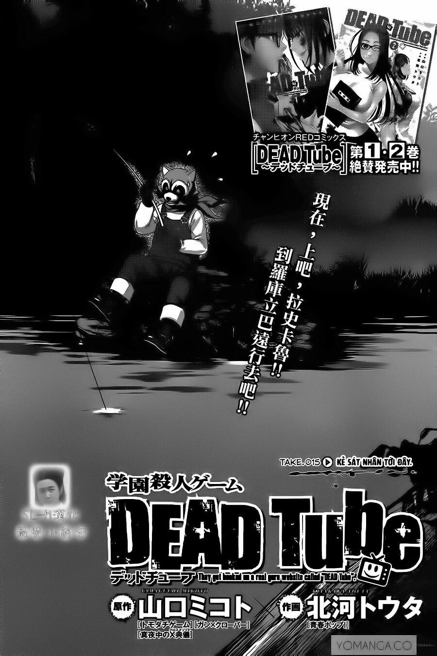Dead Tube 15 trang 2