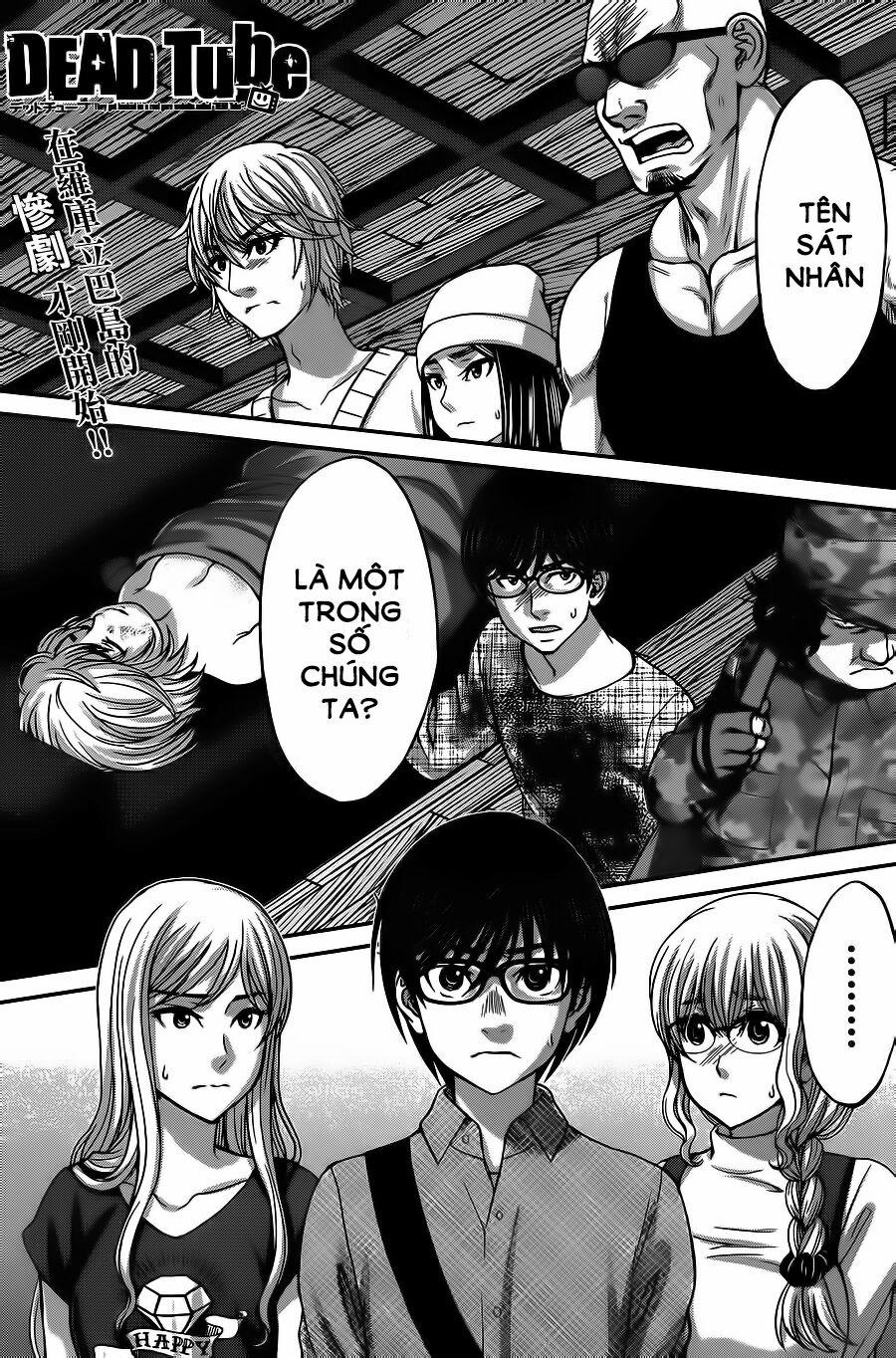 Dead Tube 16 trang 1