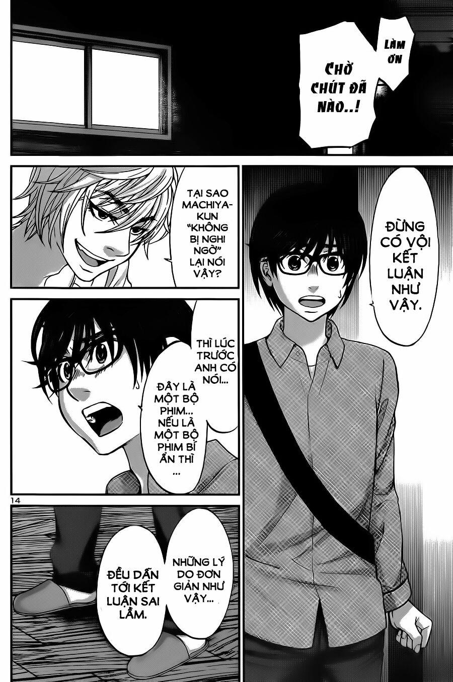Dead Tube 16 trang 14