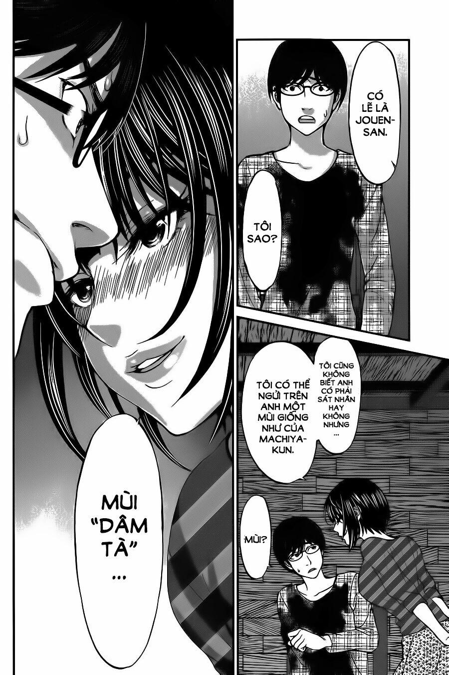 Dead Tube 16 trang 24