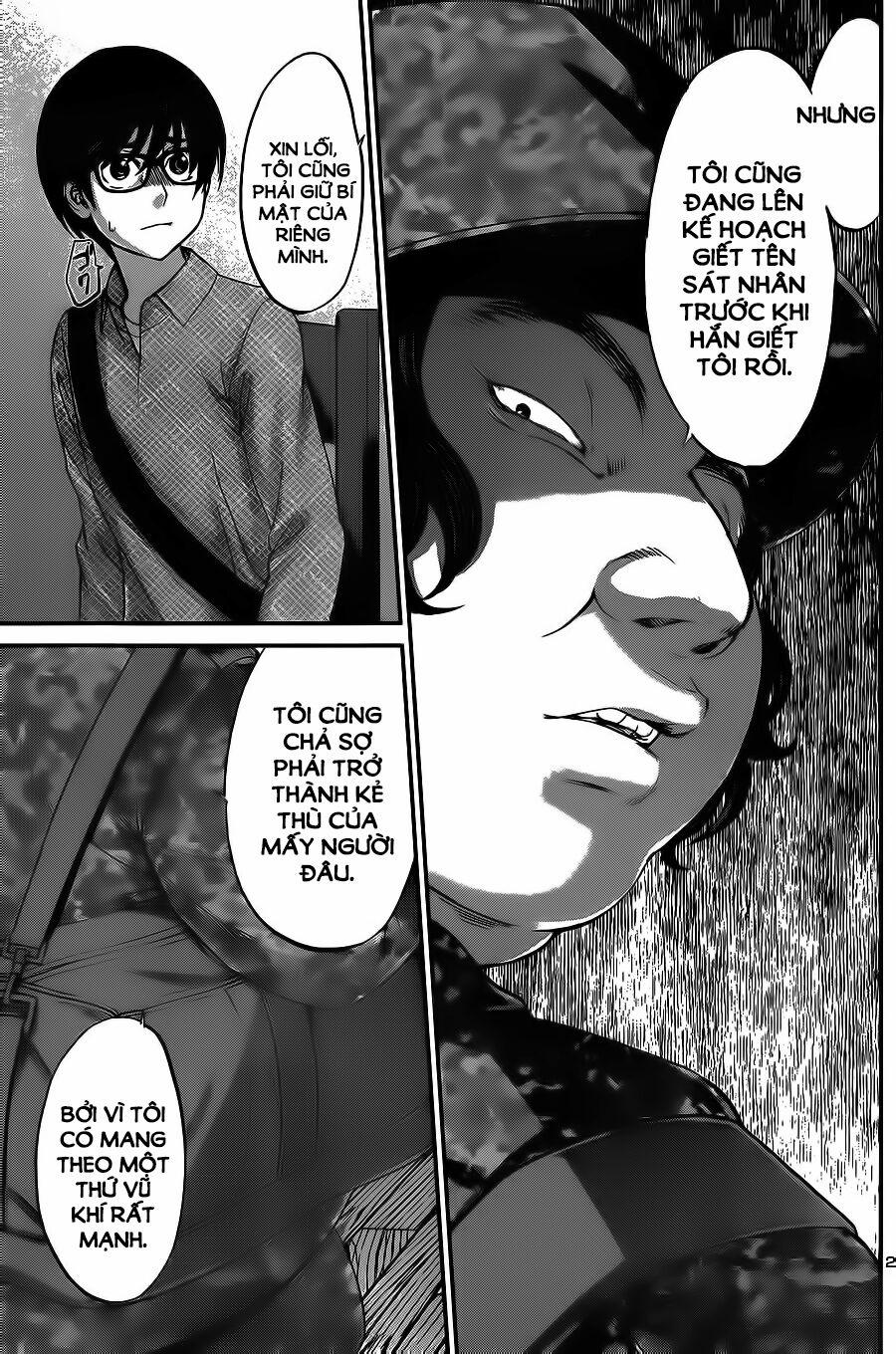 Dead Tube 16 trang 27