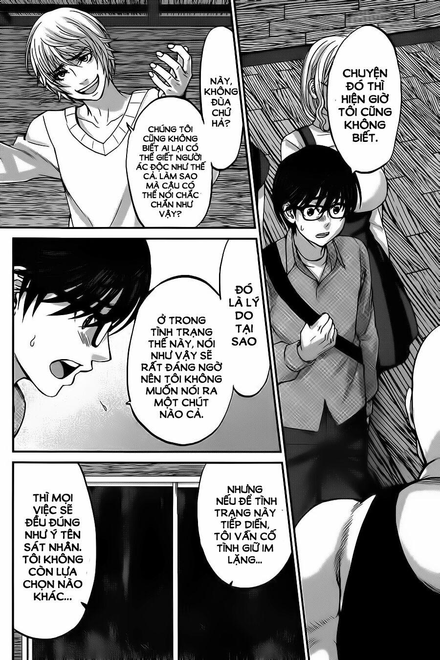 Dead Tube 16 trang 4