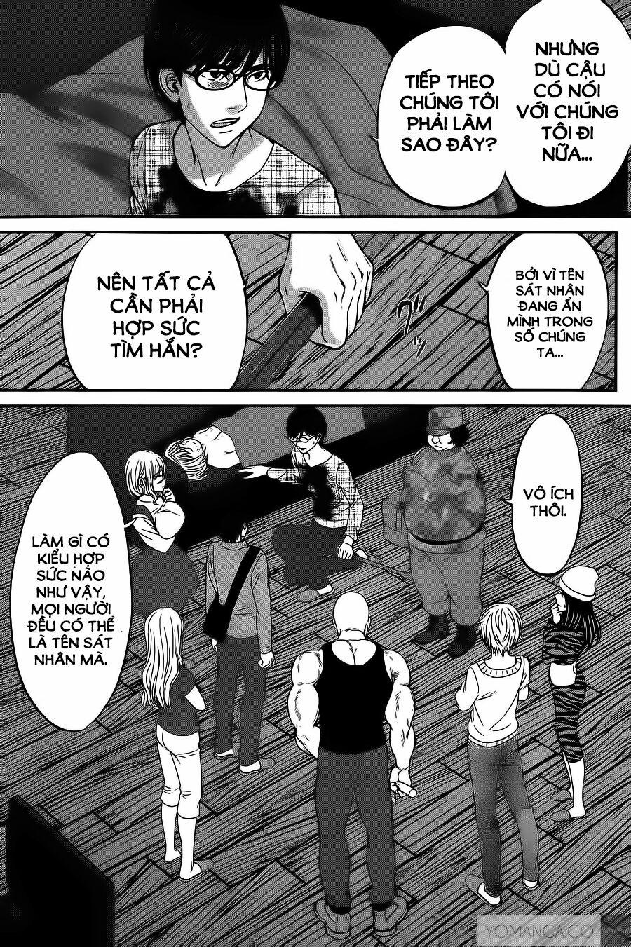 Dead Tube 16 trang 5