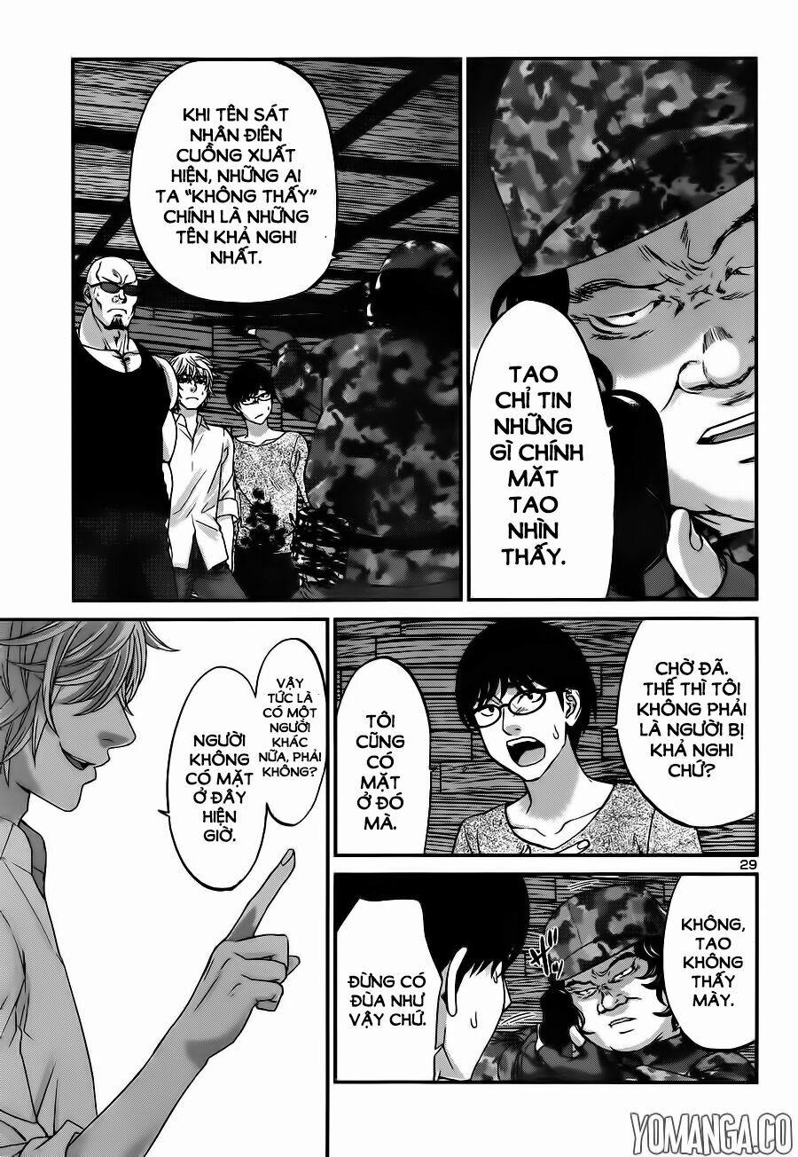 Dead Tube 18 trang 29