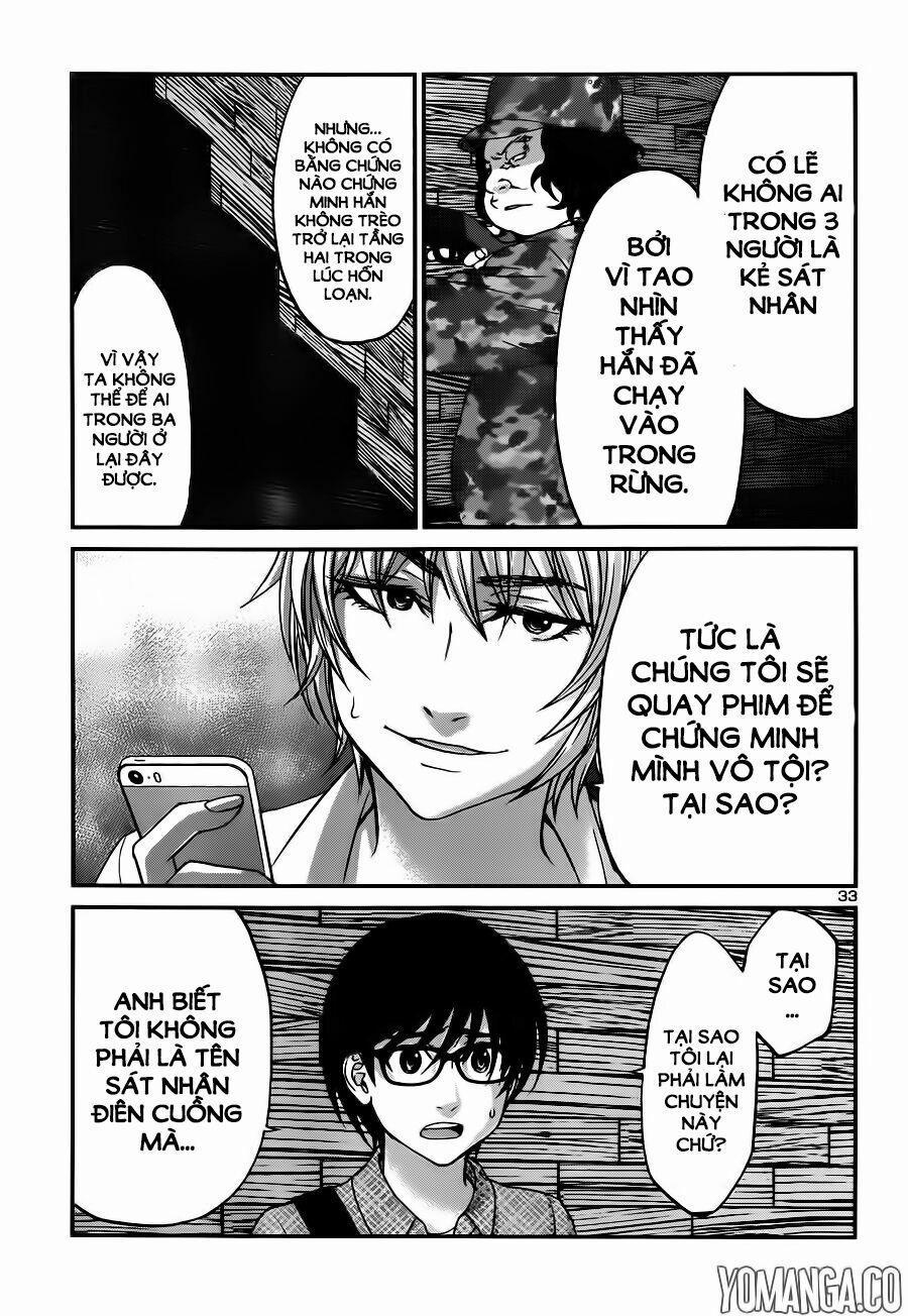 Dead Tube 18 trang 33