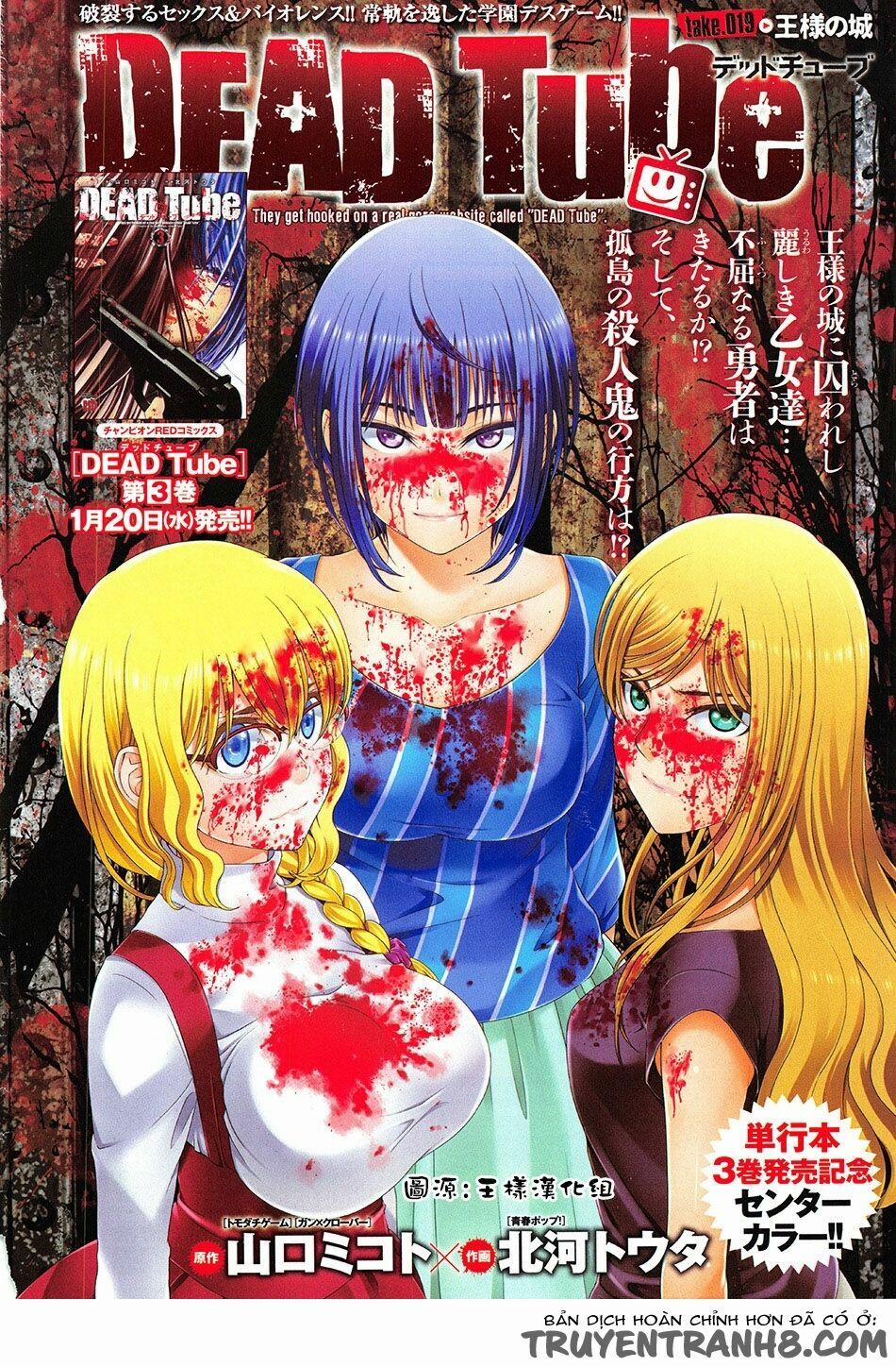 Dead Tube 19 trang 1