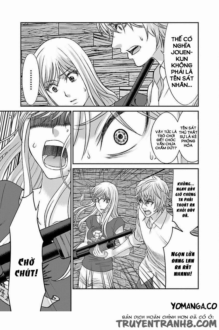 Dead Tube 22 trang 5